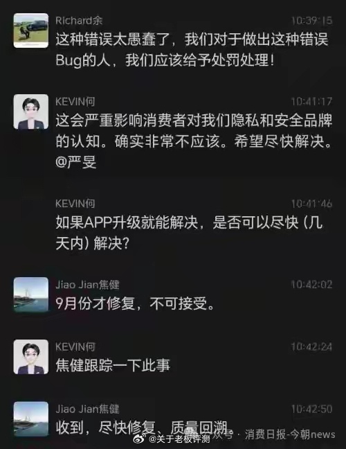 不少人觉得老板当众发火太过严苛，但仔细想想就能明白背后逻辑。智能座舱、车机系统拼