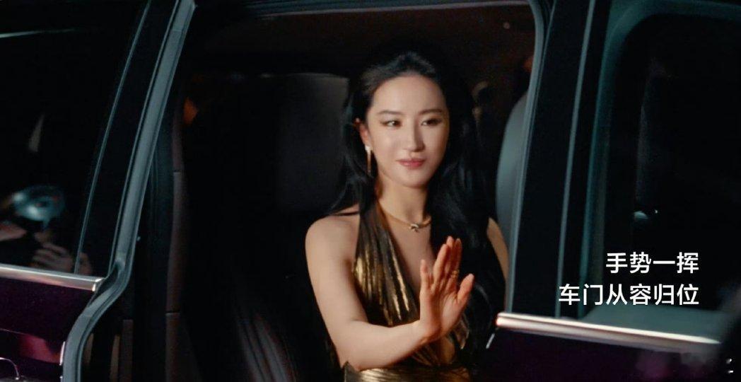 智界V9首发智能交互式侧门光毯 把光影联动的细节做到极致，智界V9的车灯技术，是