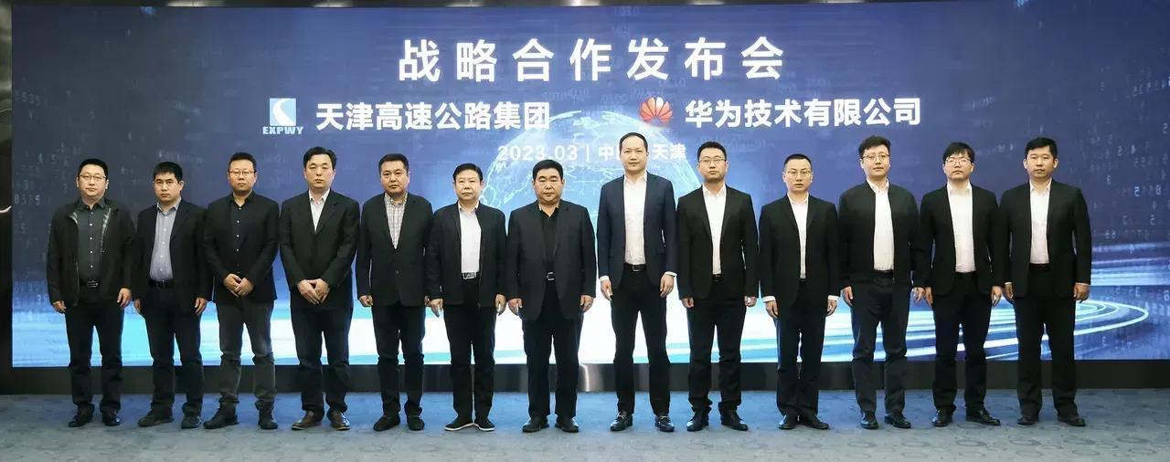 我米又被黑惨了，原来华为跟高速是战略合作关系……
Ps：看了别乐，反正KML们就
