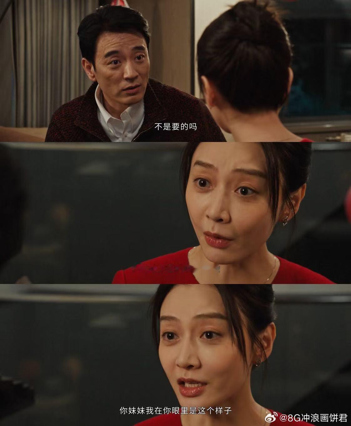 我订婚老板送了一套房 别人羡慕程子健好福利，李人骏却嗅到危机！老板送房这事，没那