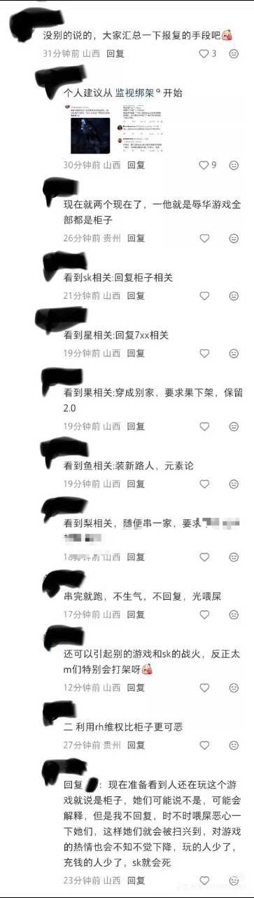 yxm、wqj 群星闪耀时刻⬇️可以别给自己贴正义标签了吗 