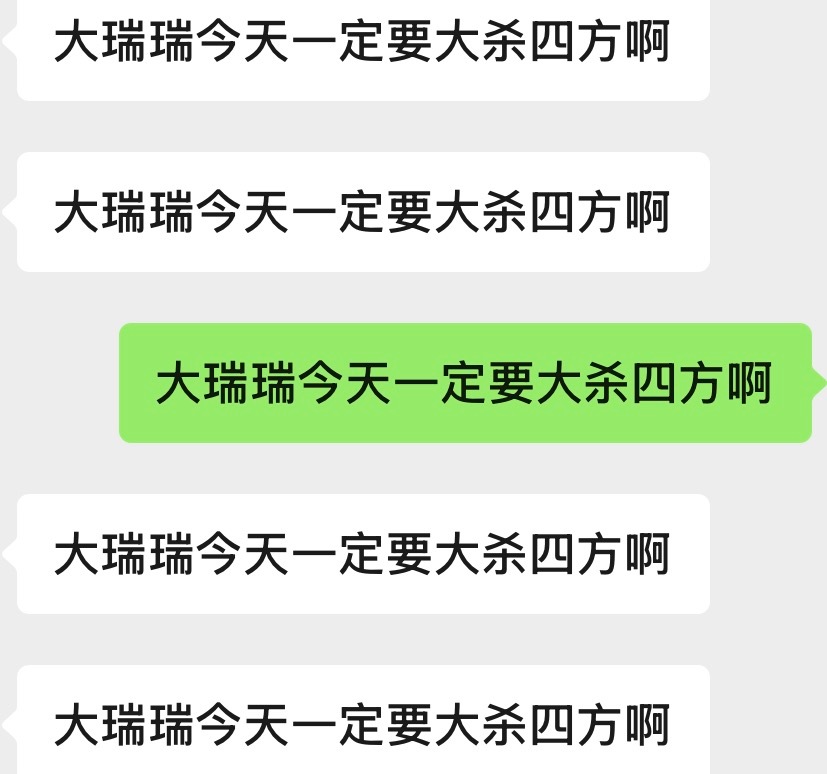 等待 