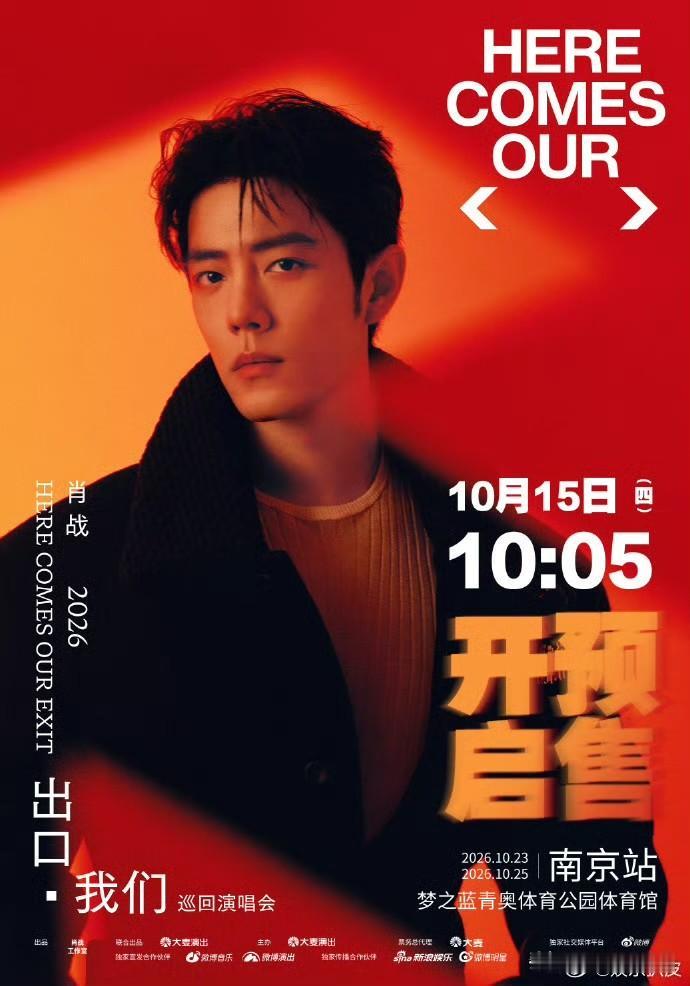 真的替肖战白担心了
开演唱会这件事，很多明星都翻车了，肖战作为一个演员，也没有耳