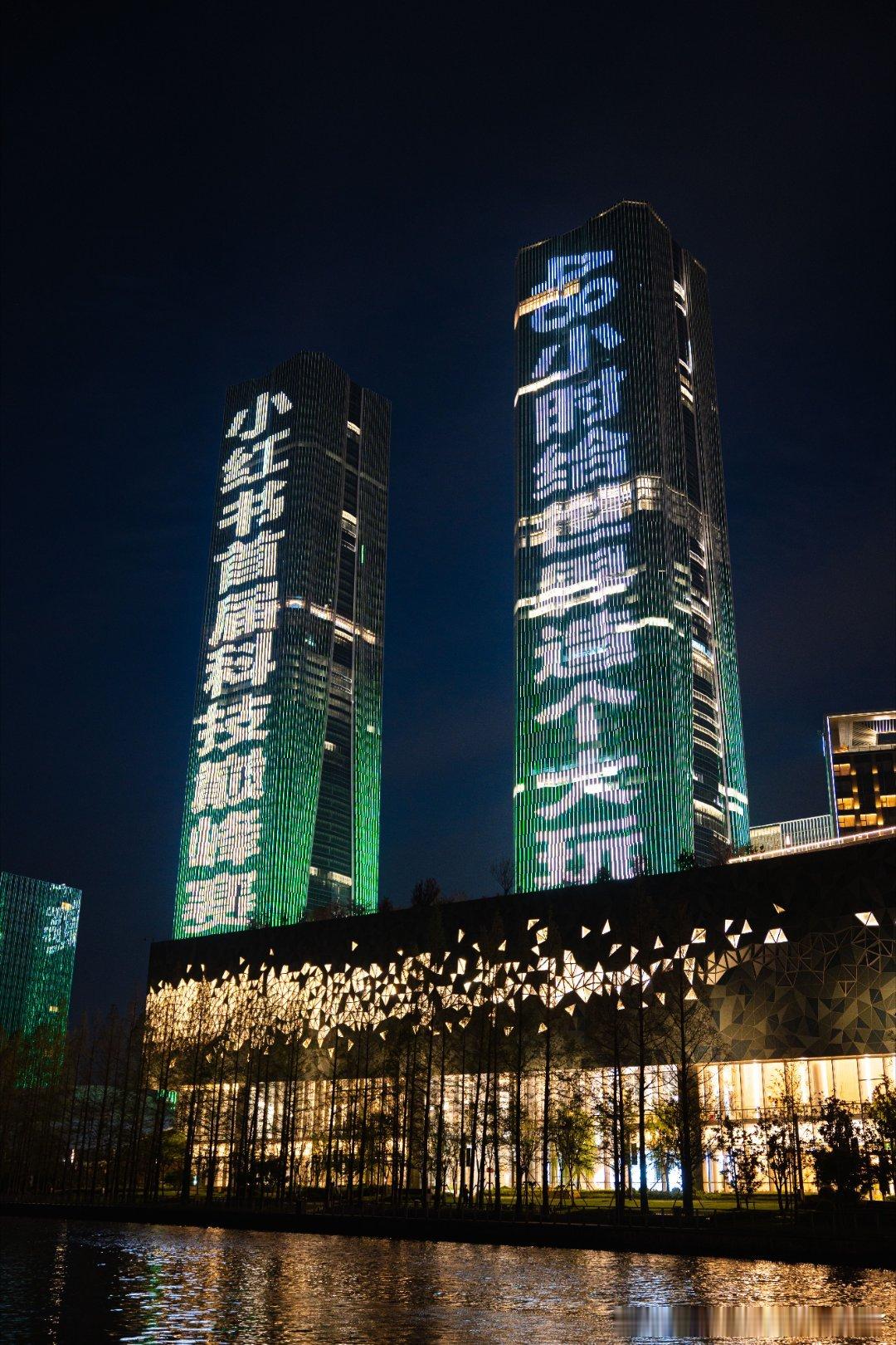 99年听障小伙复刻出柯南蝴蝶结变声器上海张江双子塔亮起赛事标语，科技氛围感拉满。