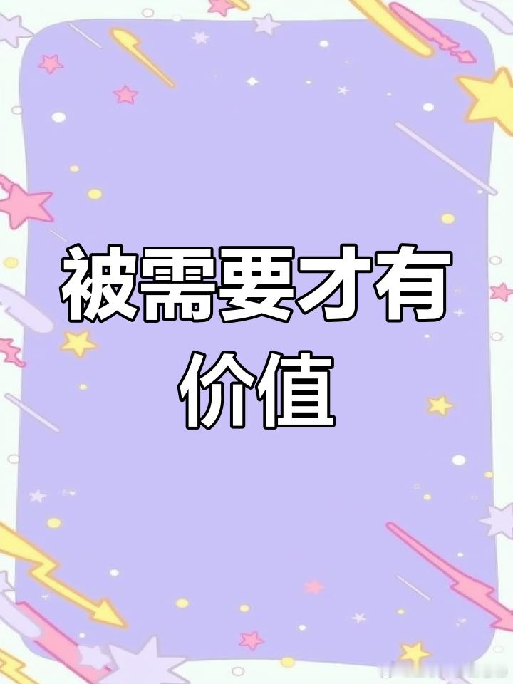 二手车参谋老杨 流水账（第244）       输出你的价值和价值观      