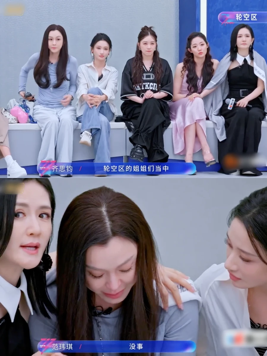 在抱紧范玮琪的那刻，终于明白现在的谢娜，已是顶级主持人之一。 	 《浪...