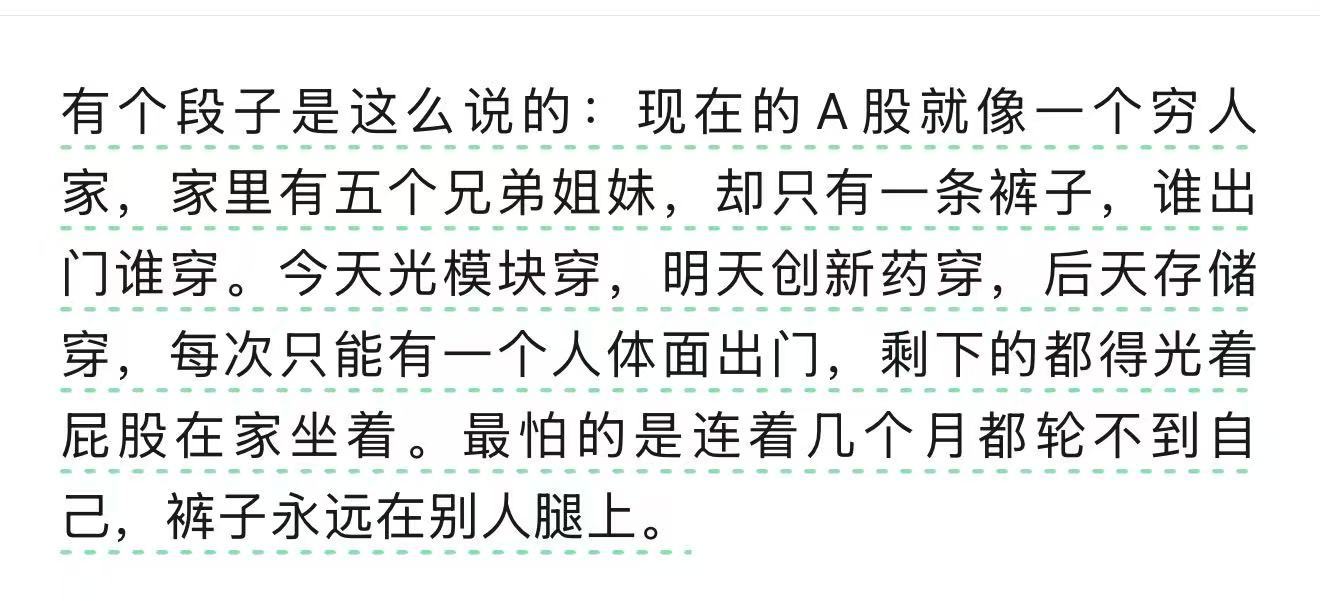 大A没有α，只有β 📉 和大模型聊了下大A💡 A股的阿尔法，是建立在贝塔流动