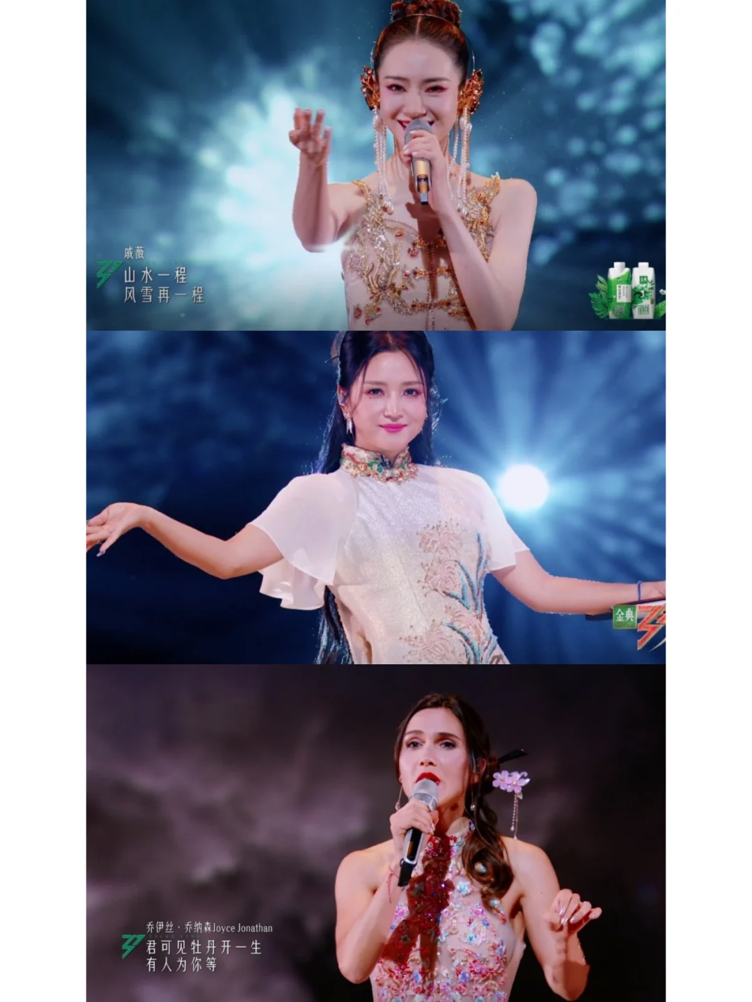 《蜀绣》戚薇的衣服最美，为什么只有何洁的裙子不收腰？
《蜀绣》的舞台好棒，很唯美...