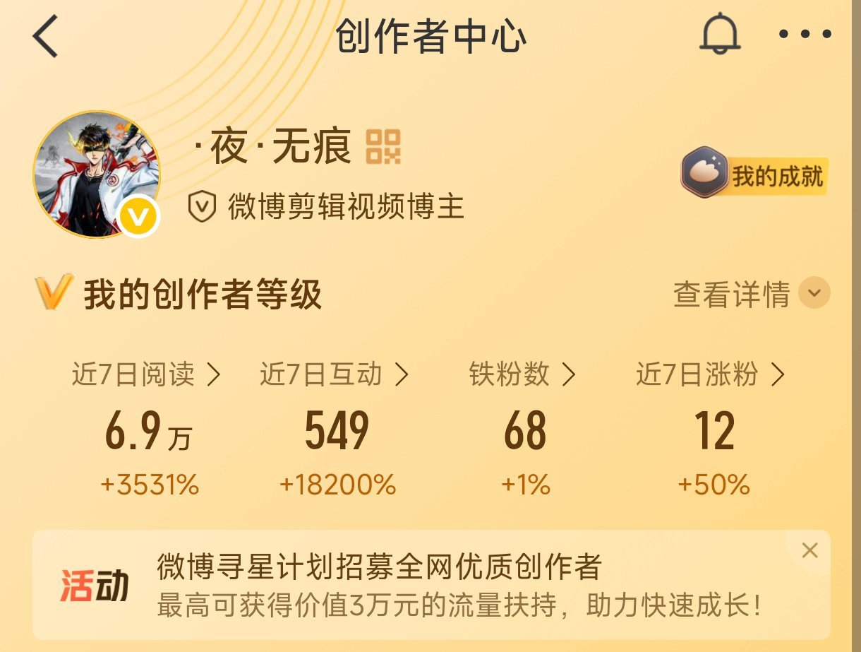 几个月没上大眼我的老铁们都不在了