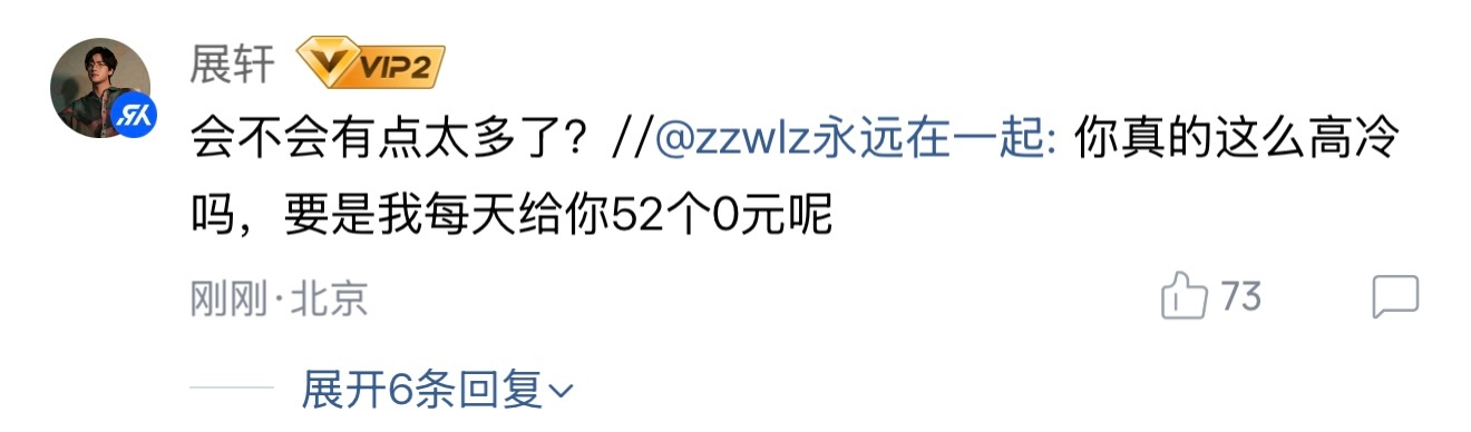 zzwlz永远在一起！ 