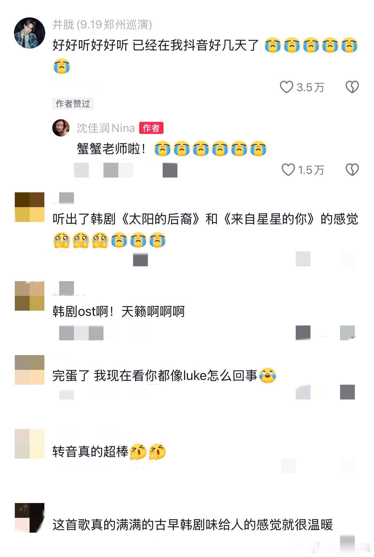 沈佳润爆曲定律沈佳润自带爆曲定律我直接一个震惊的大动作！《就骗我一次》韩语版也太