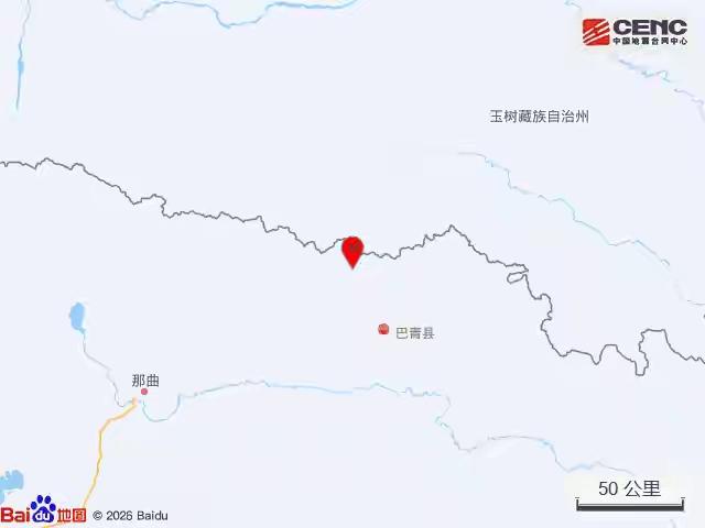 据中国地震台网正式测定，10月22日22时33分在西藏那曲市巴青县发生7.0级地