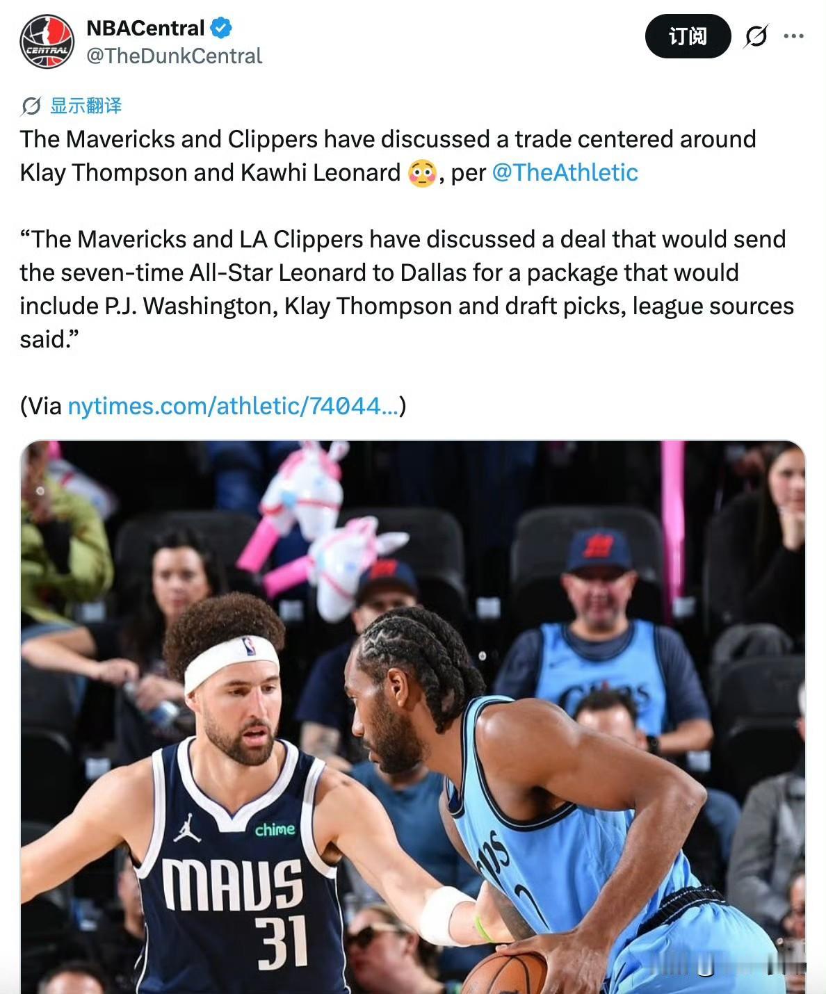 据《The Athletic》爆料，独行侠与快船就伦纳德交易展开洽谈，方案以伦纳