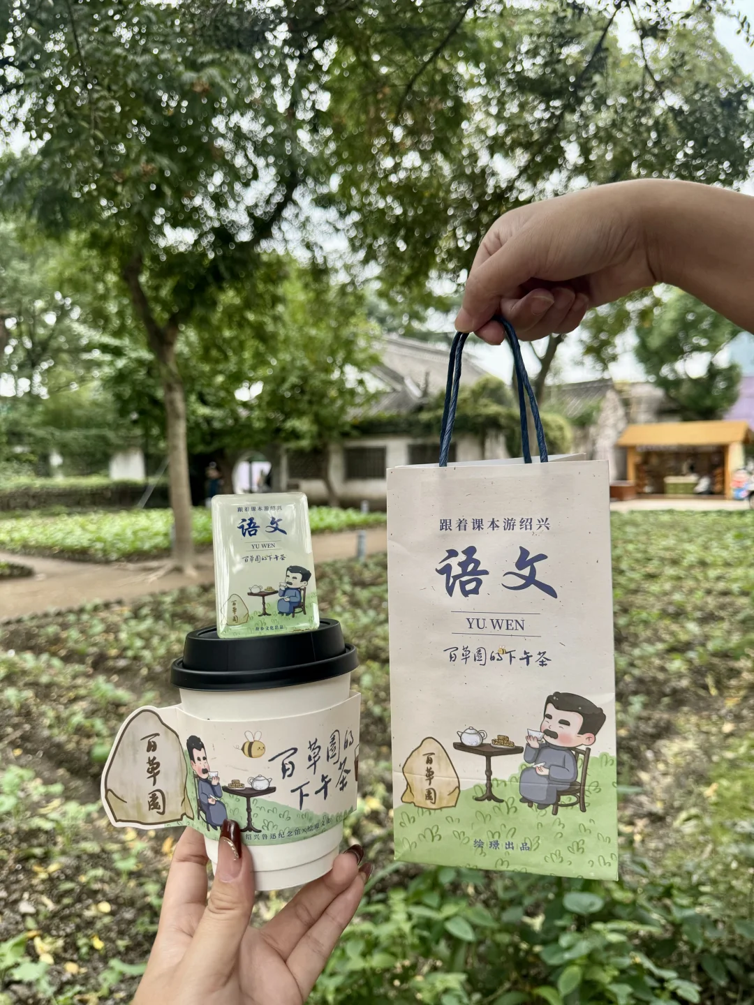 来绍兴要做的18件小事。。。（🙏附攻略…）