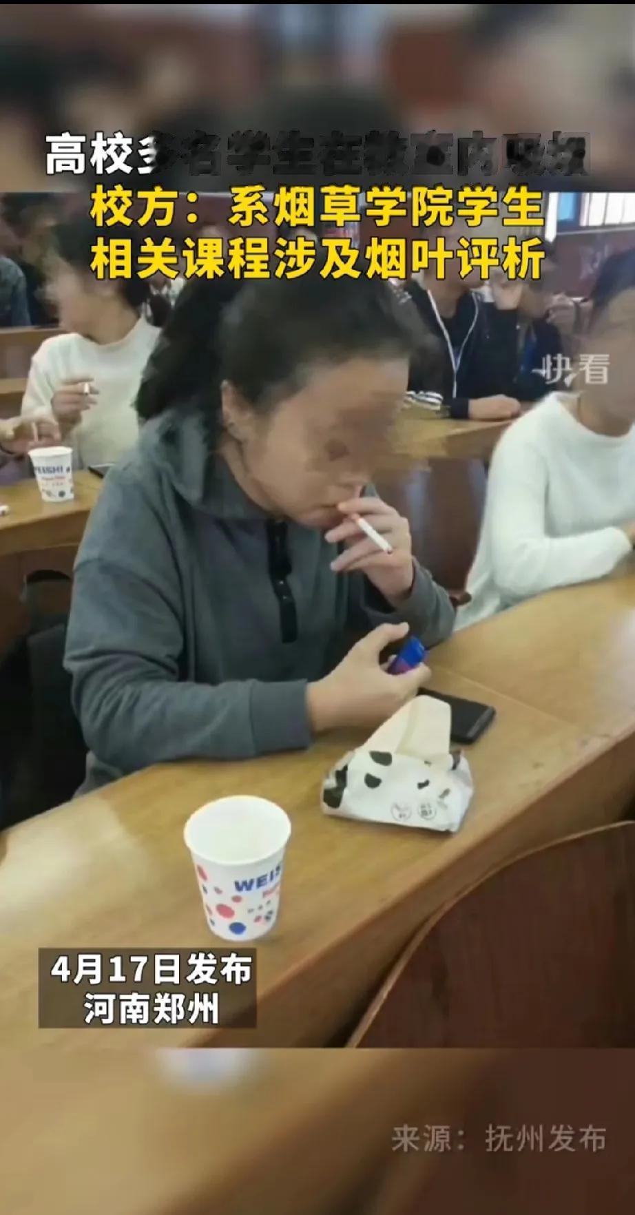 正巧刷到学校抽烟这事儿了，有点感触，谈谈我昨天的经历吧。

昨天去学校送一份资料