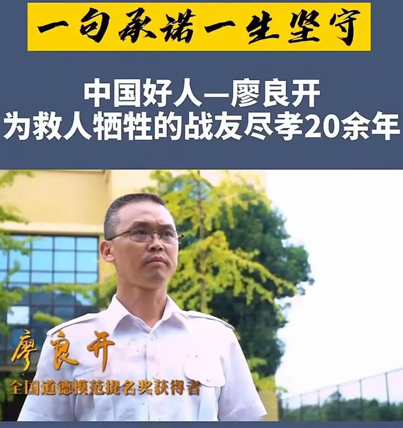 1997年，一名19岁年轻战士，为了营救落水群众，永远留在了水里。
噩耗传到家里