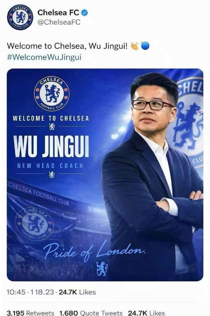 这是谁呀？如此有才！给英超切尔西找一位中国待业教练，合适吗？貌似还挺契合切尔西当