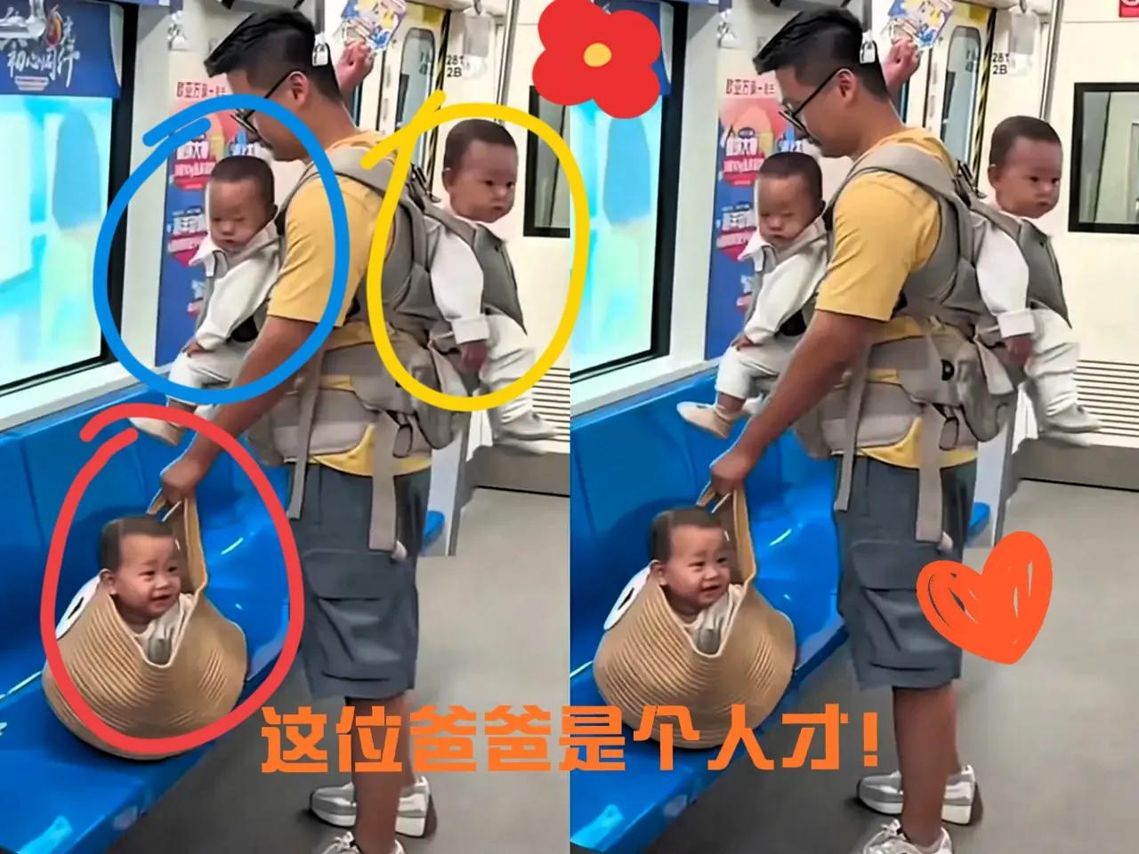 这位奶爸带三胞胎出门的方式火了！ 只见两个娃用背带挂在前胸和后背，第三个娃坐在手