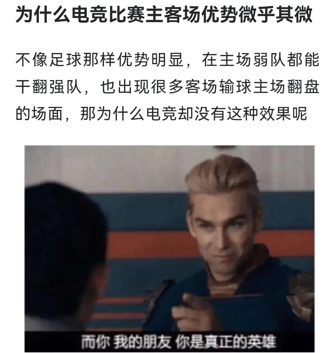 首先裁判在电竞项目方面的影响微乎其微，基本上不存在是否给犯规、给牌、判罚点球、判