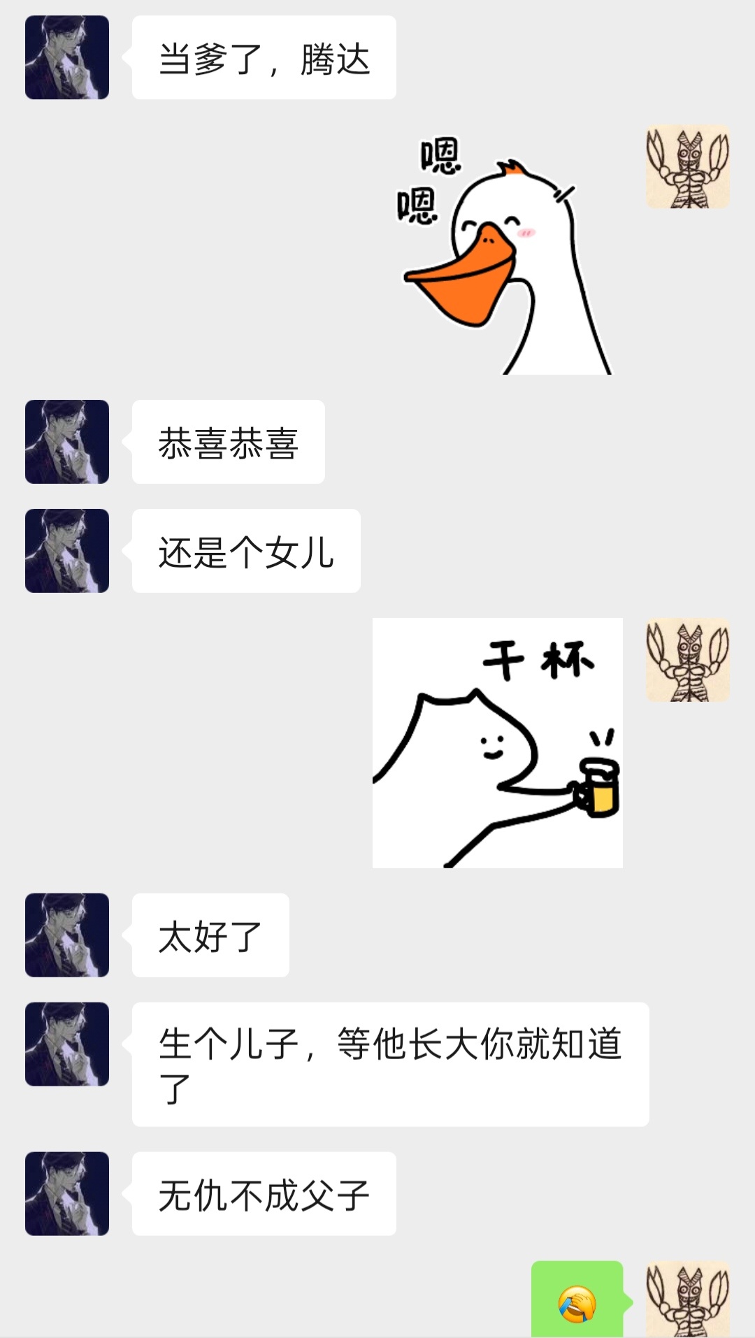 这是有两个儿子的同事大哥发来的，各位觉得是否中肯[doge][doge] ​​​