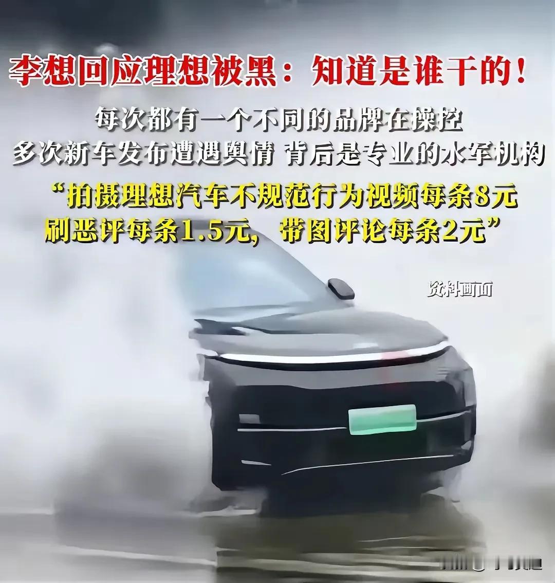 理想汽车太安全了！
我是一名理想车主，某些车企抹黑理想可以到此结束了，理想汽车的