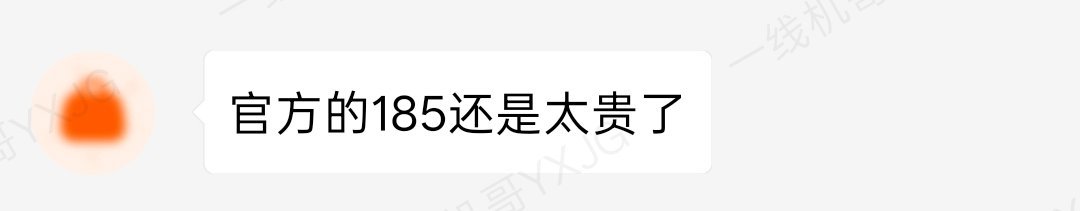 有些第三方这是想钱想疯了吗？魅族22原厂钢化膜加价到185一片