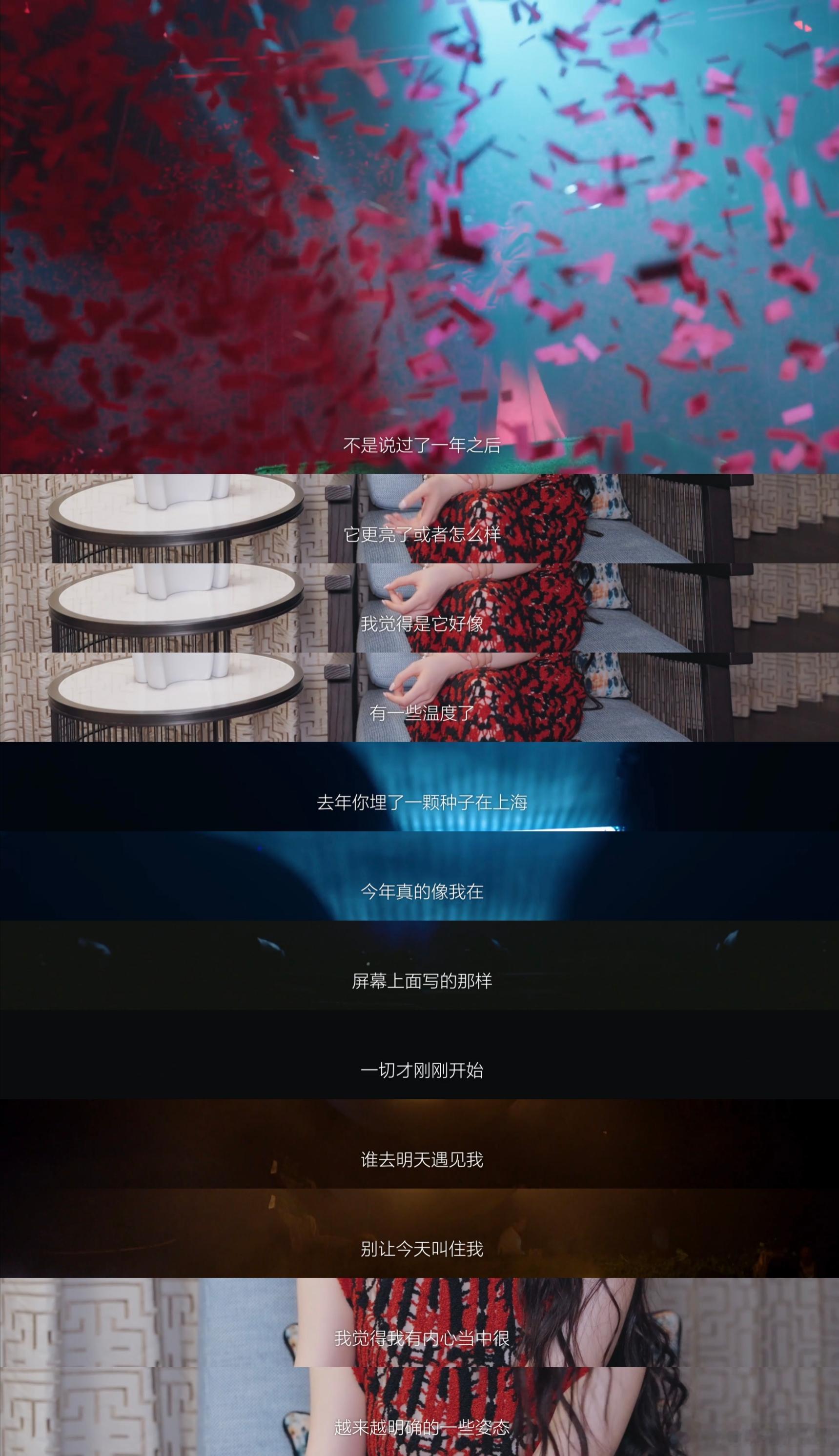 单依纯上海演唱会中场纪录片上线不只有舞台高光，这部短片解锁演唱会幕后模样。回看上