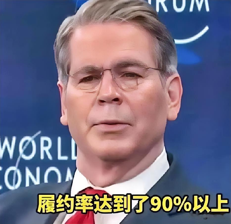 高市早苗尴尬了，
记者：如何看待中国管制出口日本稀土？
美国财政部长贝森特表示：