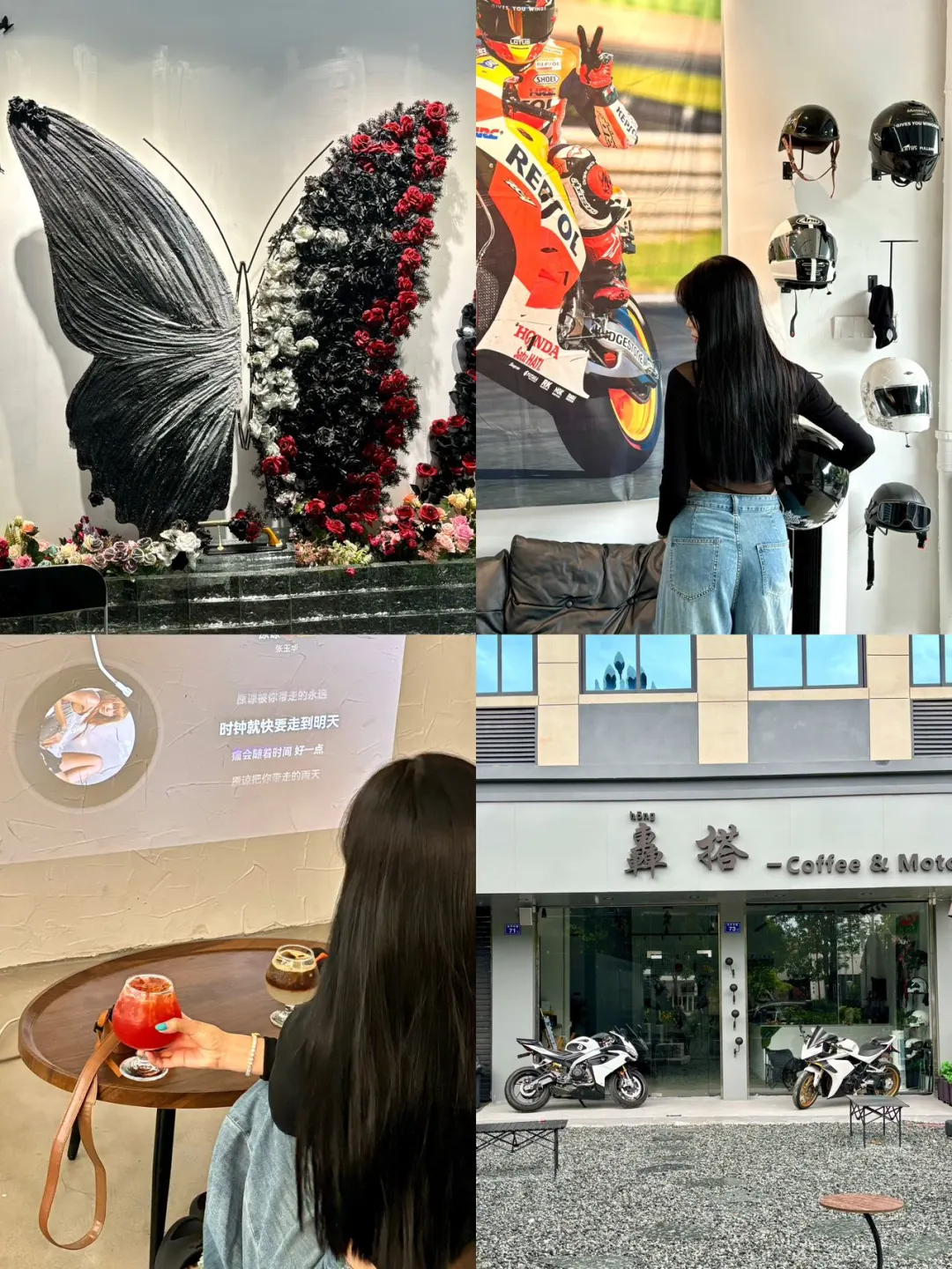 晋江的！这家咖啡店也太机车了吧…