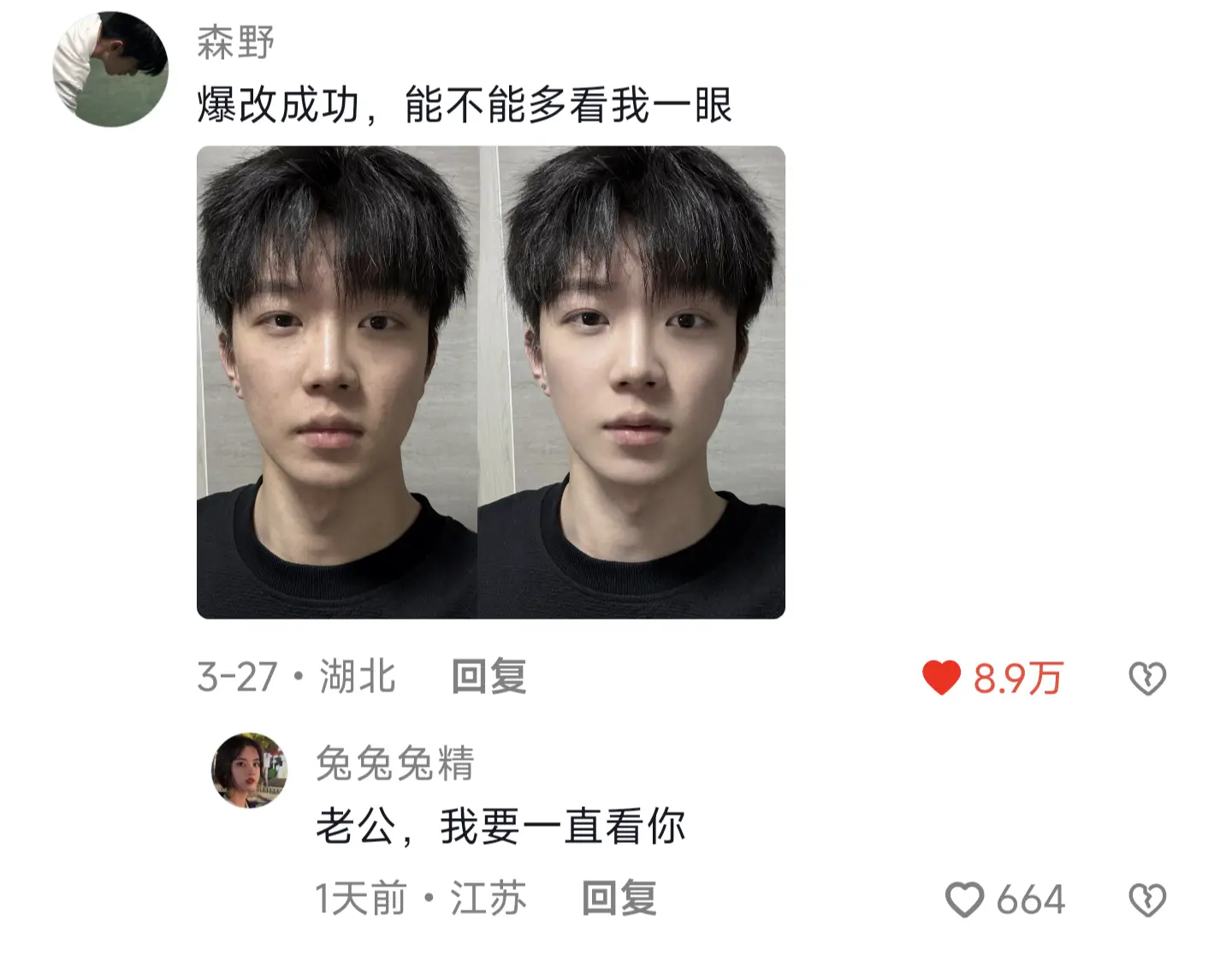 兄弟们，你的人生才刚刚开始。现在就开始自律逆袭起来吧
