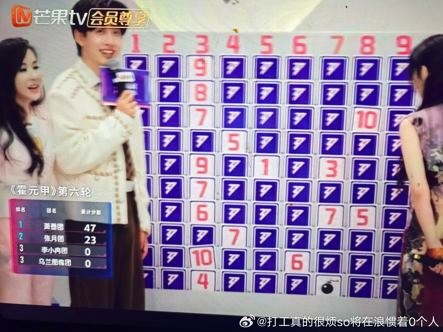 不是直播太影响乐子了好多人都不带脑子萧蔷可着一列抽，抽到倒数3张两张了都没现炸弹