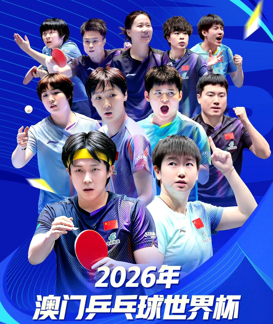 林诗栋退出澳门世界杯的比赛，
这消息真的是意外微博意外。
今年开年的三站比赛全部