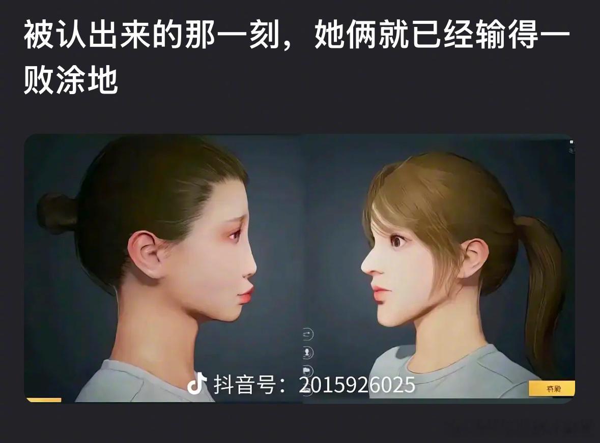 这是虞书欣和赵露思？ 