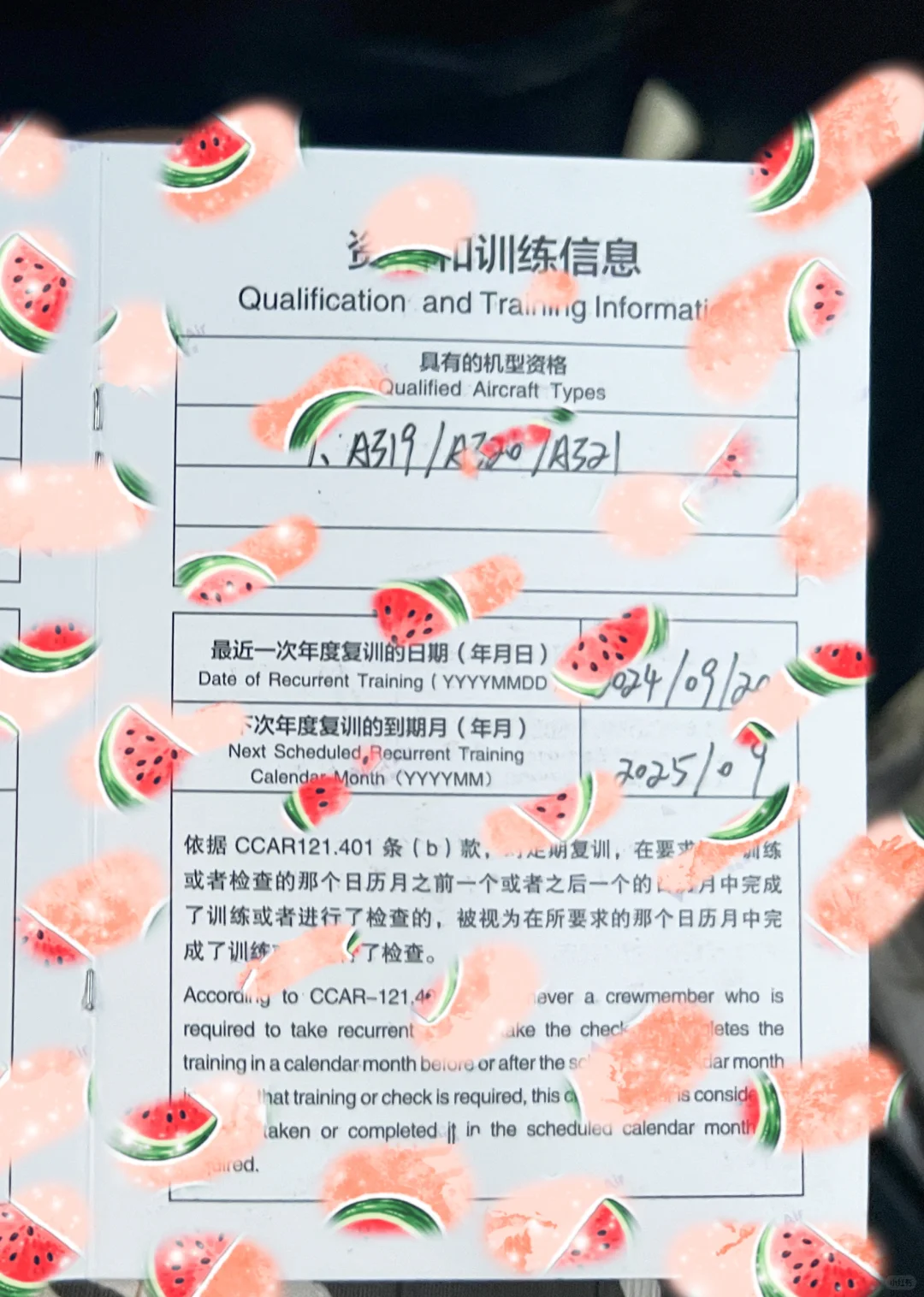 有谁懂这一刻的含金量啊😭
