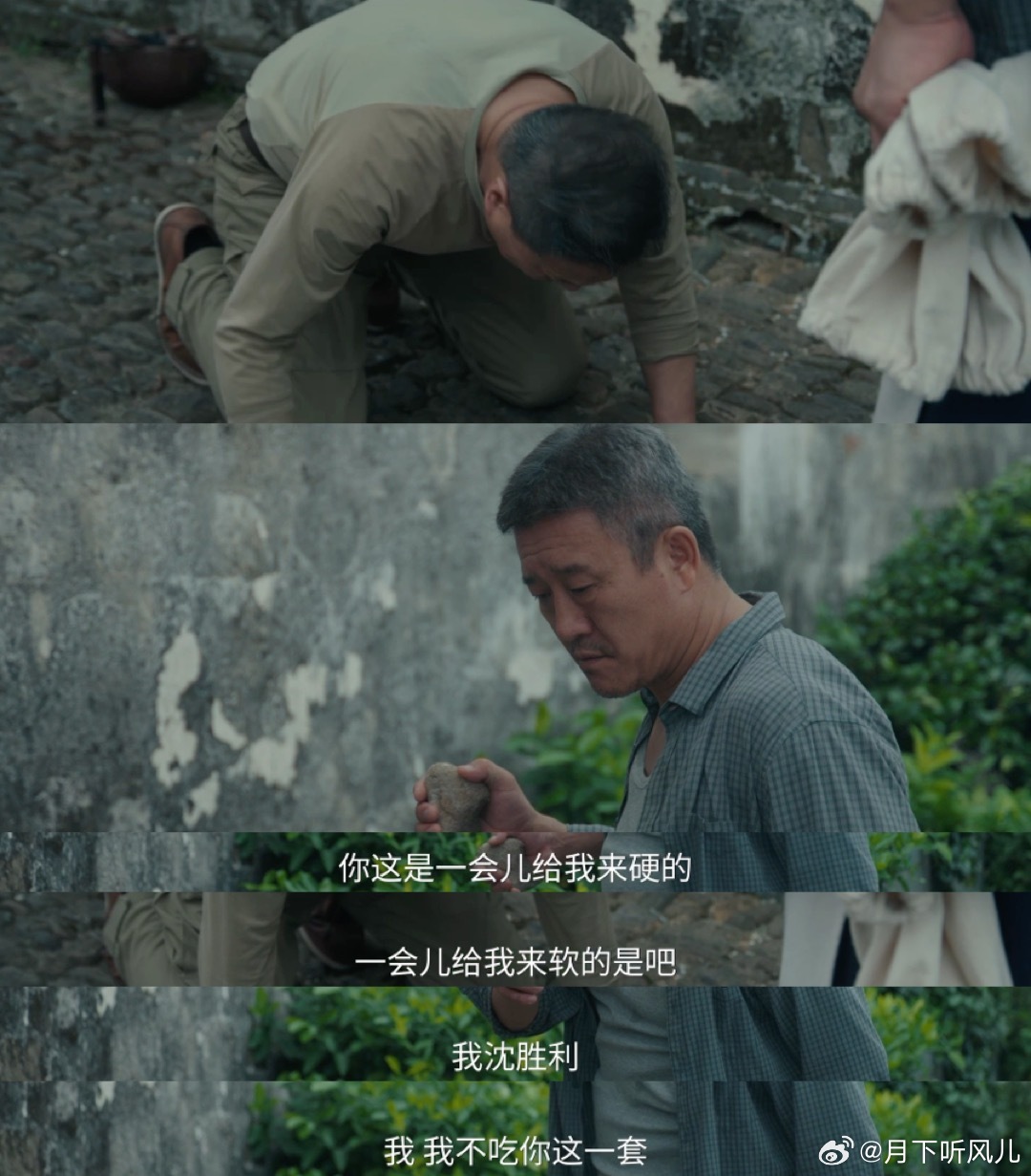 生父上门抢闺女结果开团秒跪 今晚四喜的剧情太让人惊喜了！许大成抢闺女没有激烈冲突