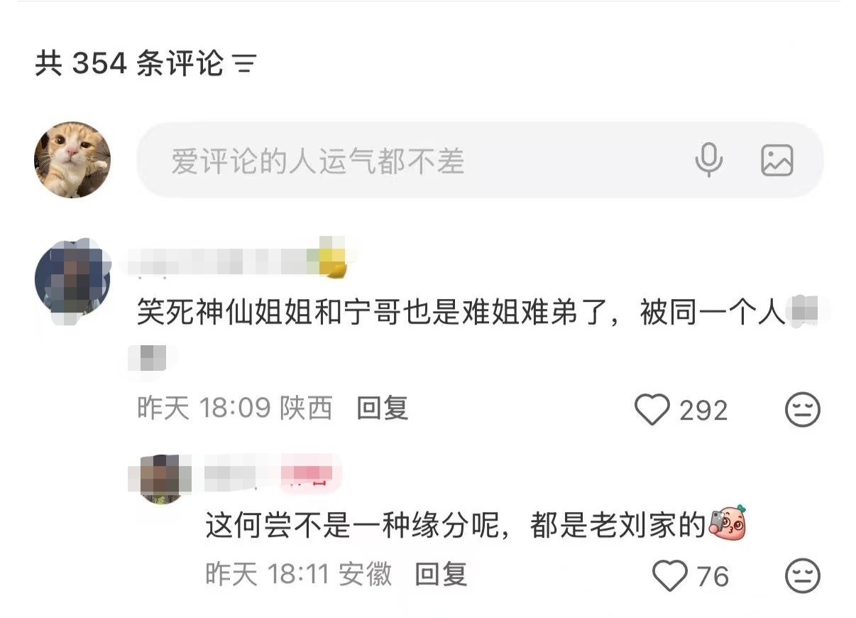 磕到了，菲宁莫S一定要合作呀这一对有情人能不能放过一姐，全是🧛♂️🧛♀️ 
