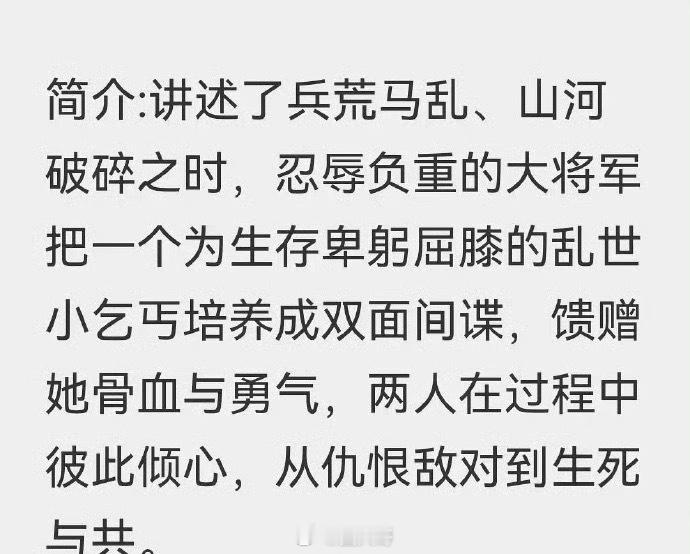 网传杨洋张淼怡出演何不同舟渡 杨洋的下部剧已经有新消息了！电视剧《何不同舟渡》影