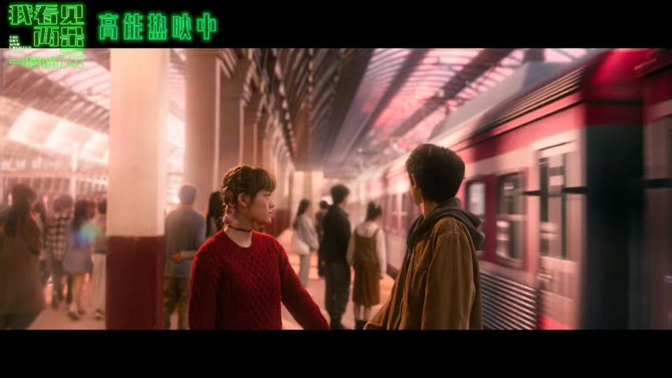 我看见两朵一样的云今日上映盼了好久的王源文淇新片今天上映，主题曲蚱蜢跃入星空特别