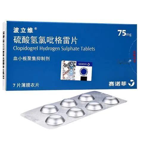 🩸 吃氯吡格雷护血管，却吃出胃出血？这个风险你必须知道
“医生，我放了支架后一