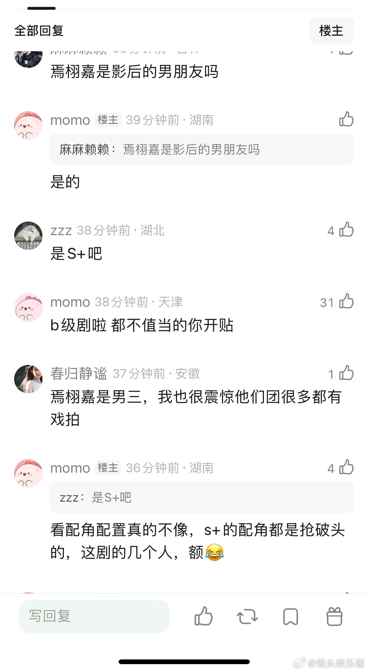 丁禹兮、宋祖儿司宫令这剧的配置怎么样，导演不出名，男二是焉栩嘉，其他女二女三女配