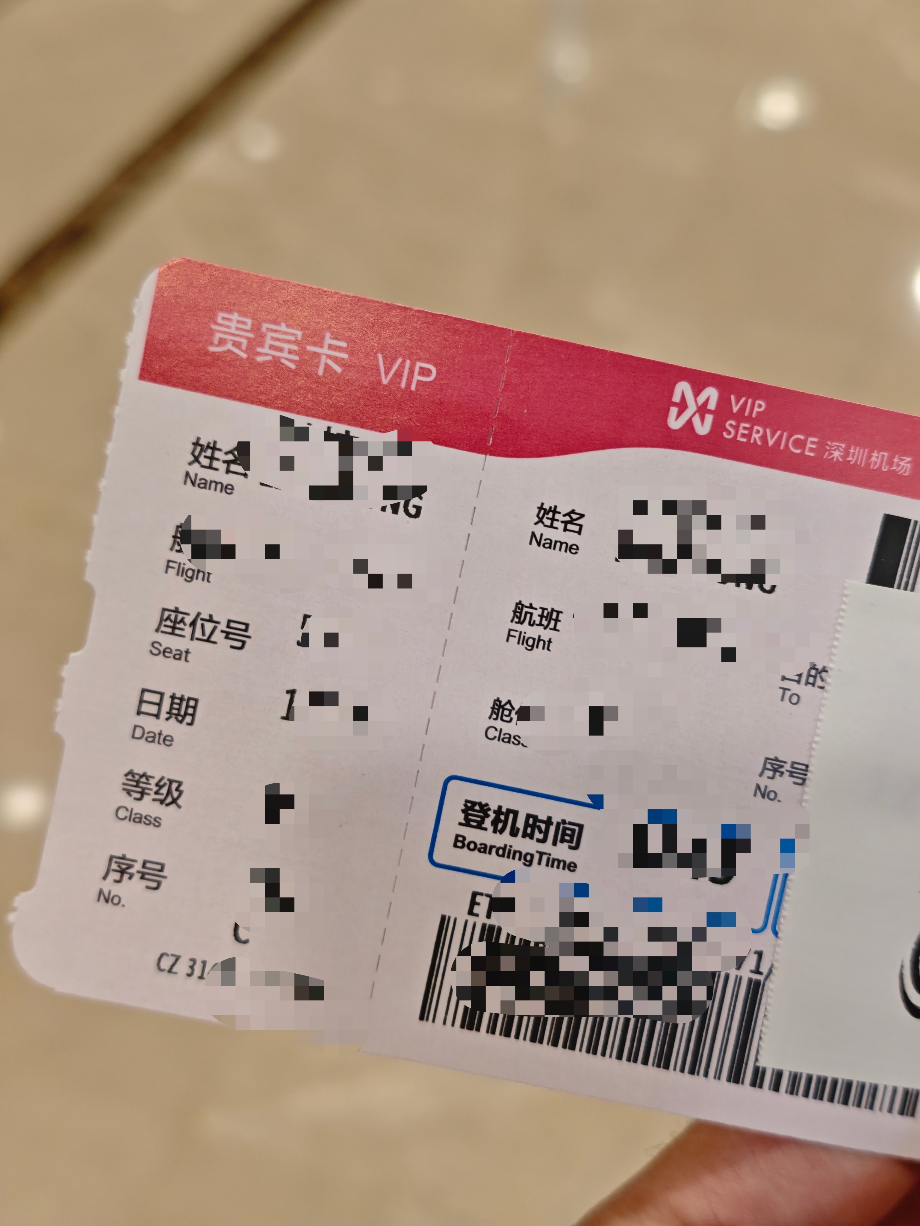 也是体验到深圳机场贵宾楼的服务了独立休息室+自助餐+独立值机安检，还有专车送登机