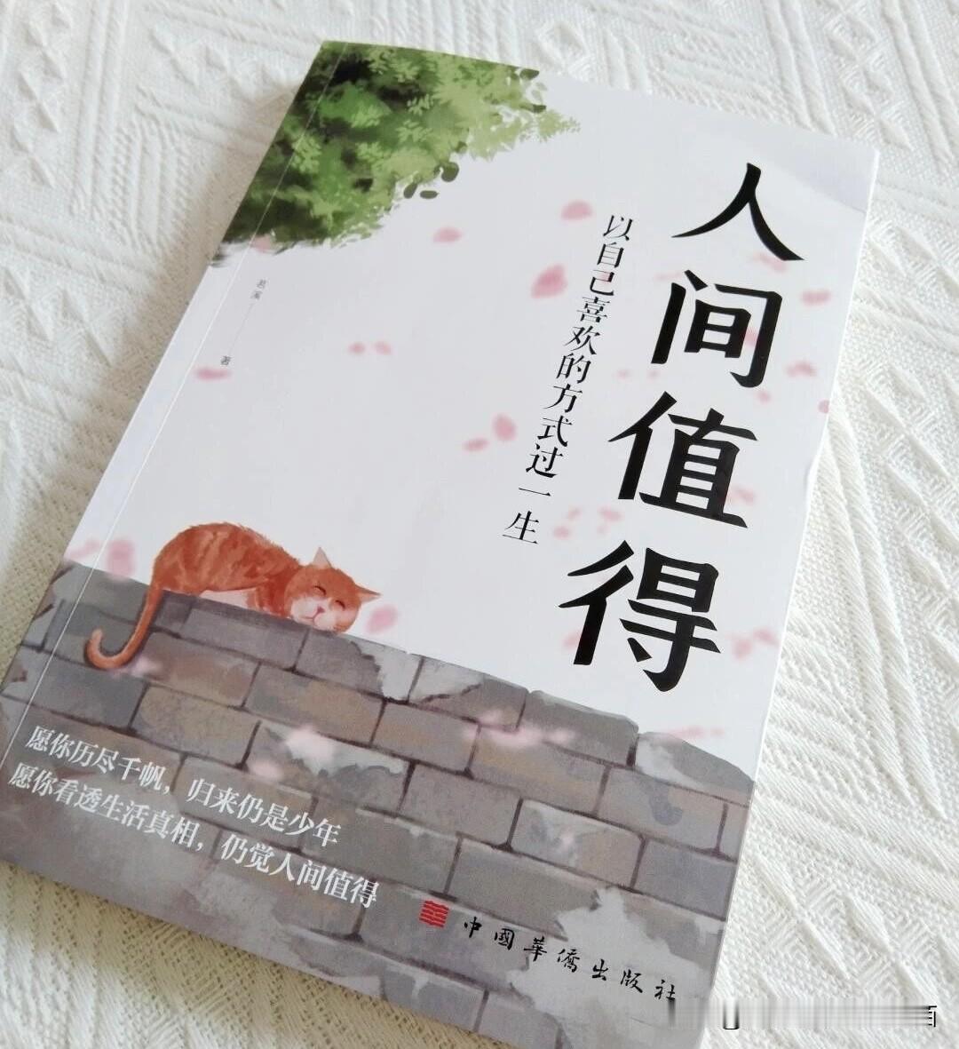 有一段时间没有推荐我读过的书，今天这篇文章特别推荐这本书，希望能通过审核，帮助到