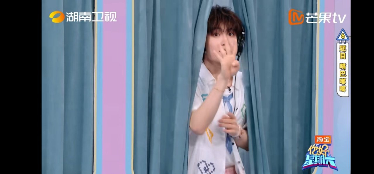 朱志鑫么么么么了好多次朱志鑫么么么这个萌你好星期六朱志鑫[超话]看《你好星期六》