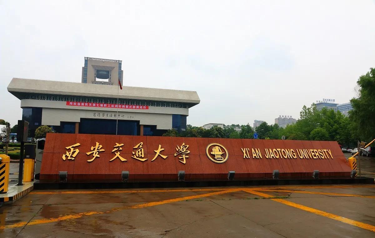 西安交通大学教务处发布通知

不再将大学英语四六级考试和毕业证及学士学位挂钩。这