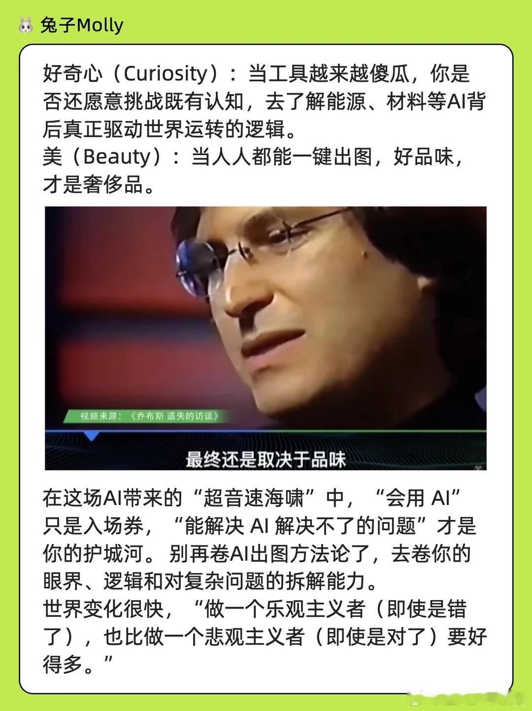 有AI再也不用设计师了 有时候真觉得有AI就够了，AI能精准跟着需求走，反观有些