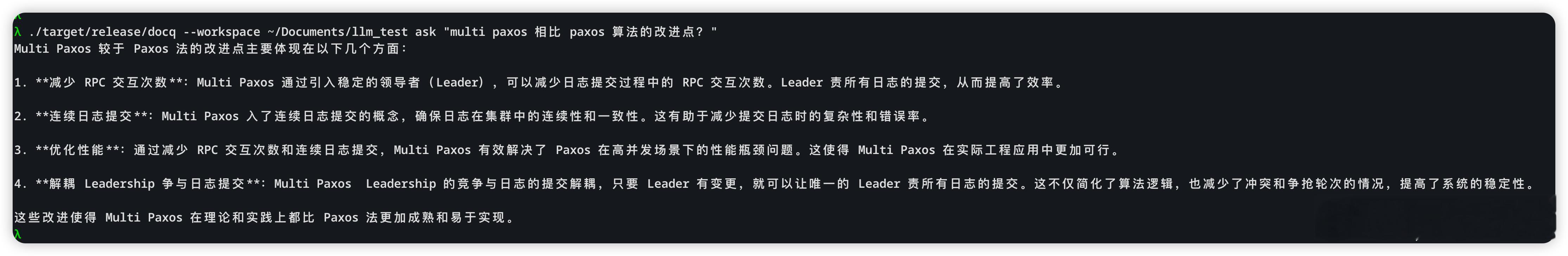 我正在做的一个开源项目，docq（网页链接），一个基于本地文档的问答引擎。考虑这