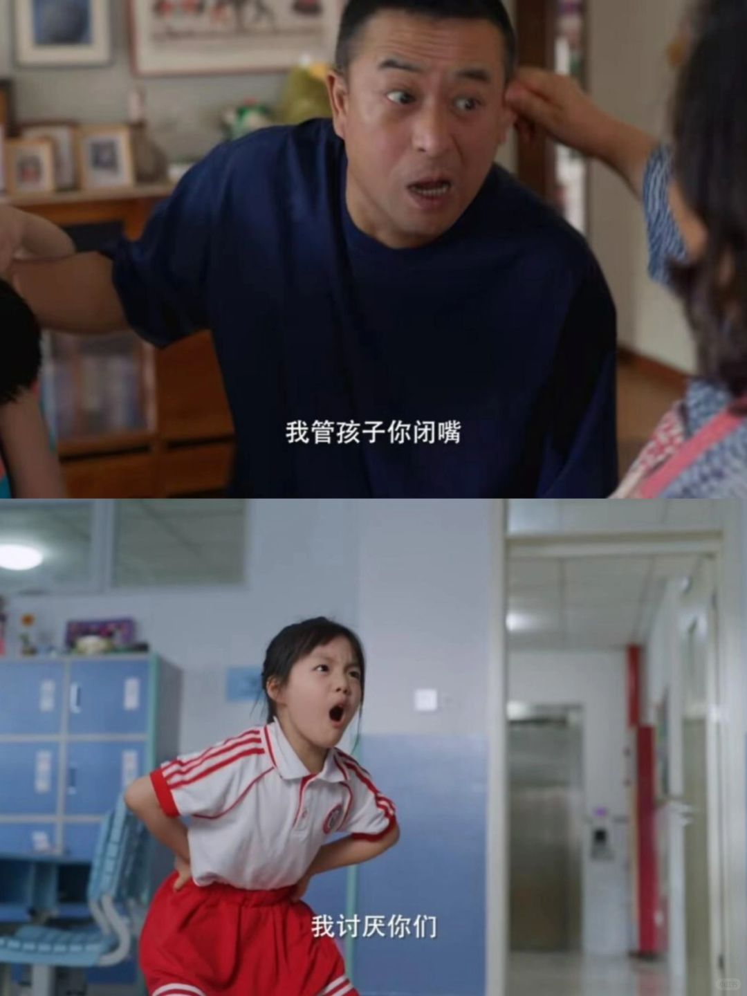 妈耶‼️已开播‼️第一集就笑喷的欢乐家庭剧‼️