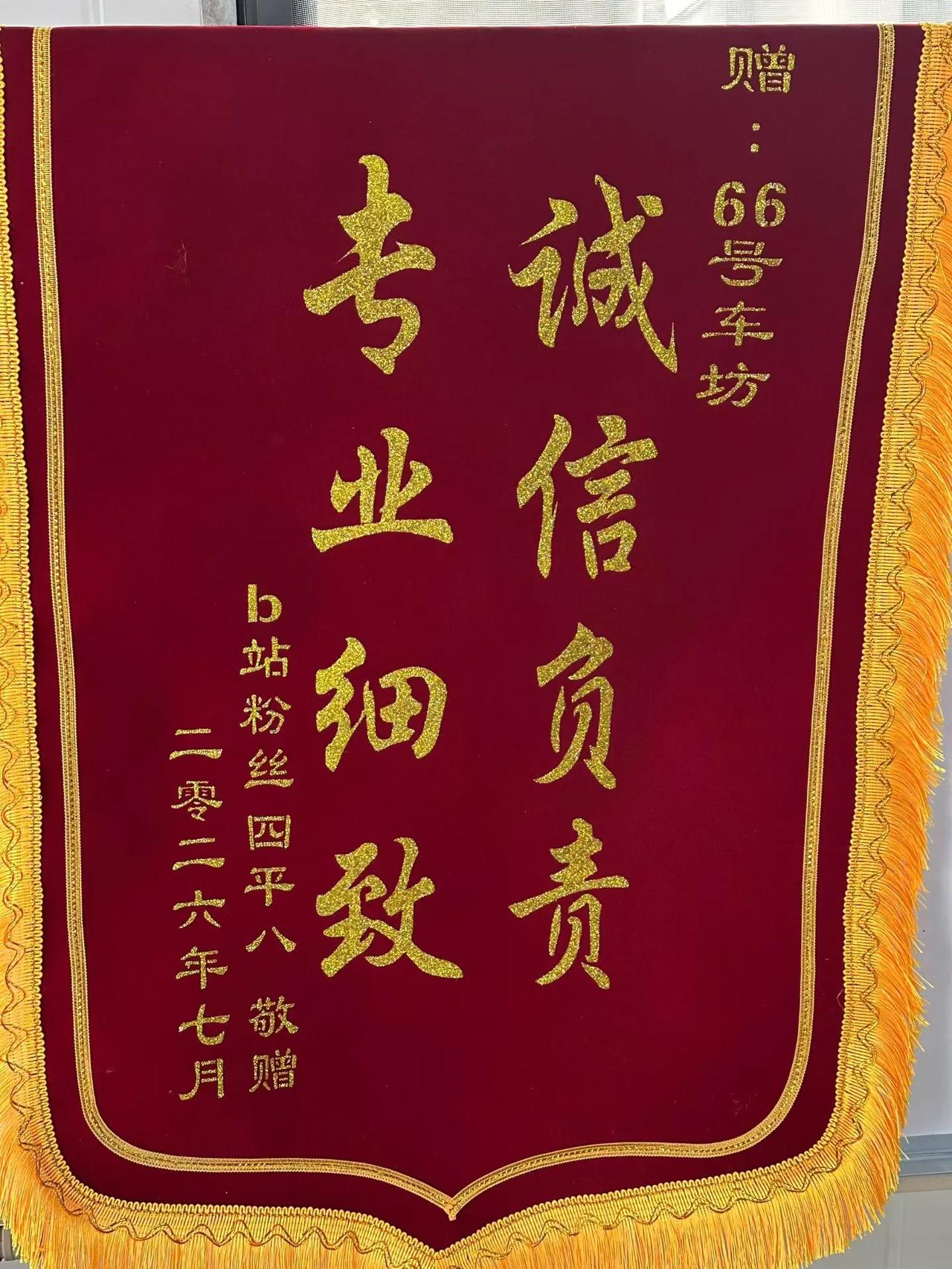 给天津小兄弟淘的21年三代哈弗H6max，交车，3万多公里，原车漆[玫瑰]

用