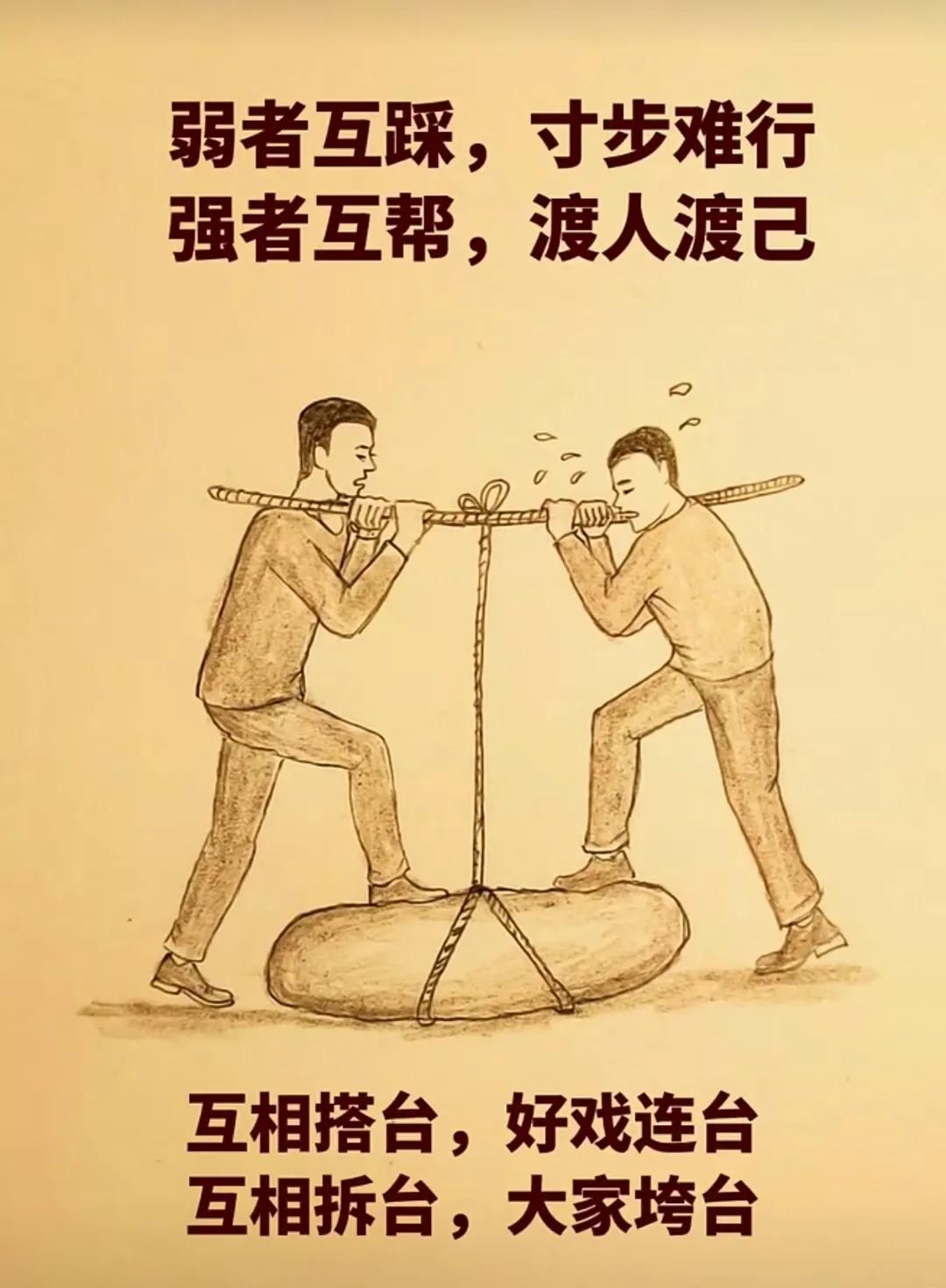 智者见智