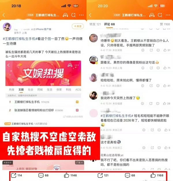 核桃和鹤羽是因为这个交流起来的吗